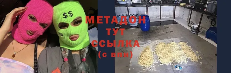 Магазин наркотиков Курлово COCAIN  Марихуана  Меф  ГАШИШ 